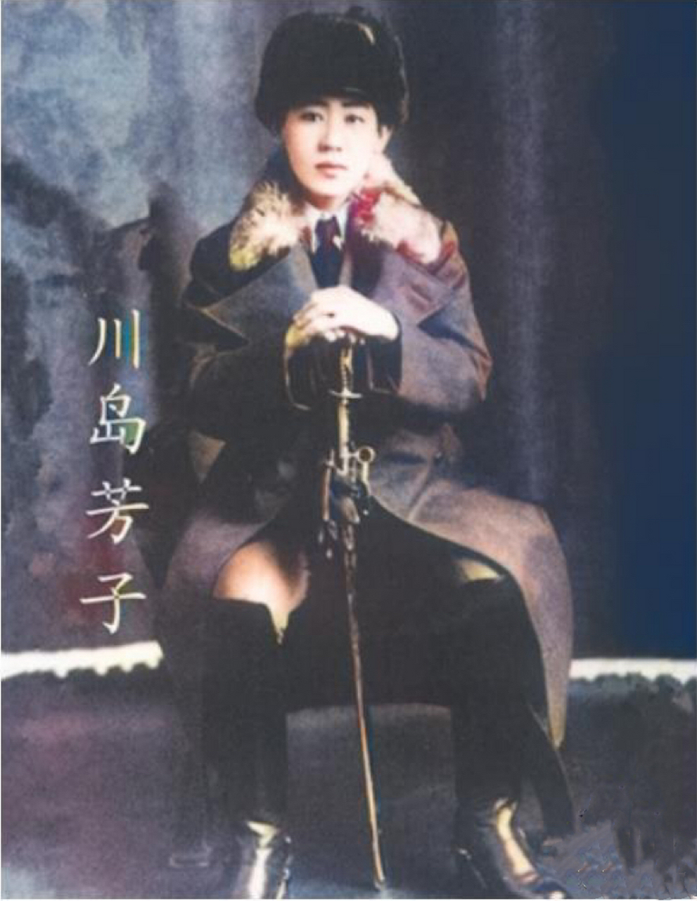 他是第10代,也是末代肃亲王