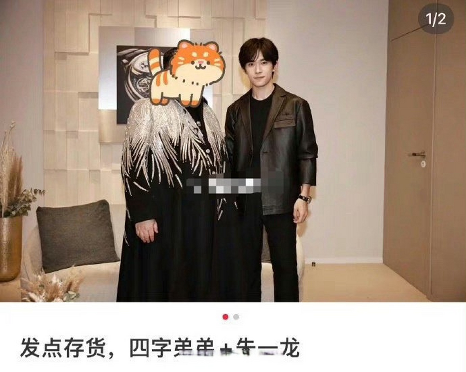 易烊千玺,朱一龙的合照