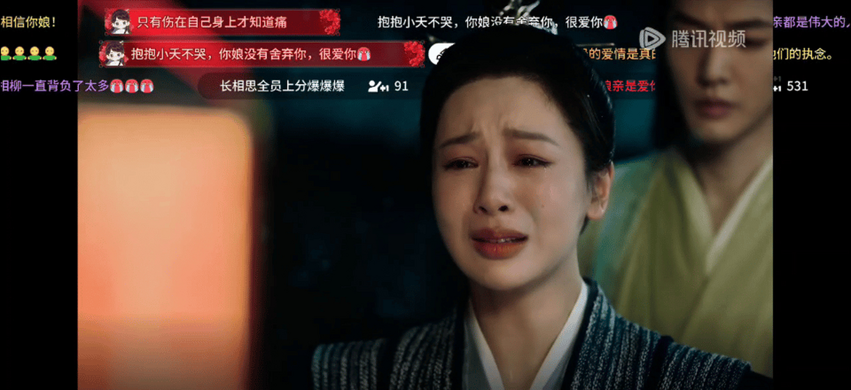 杨紫的哭戏