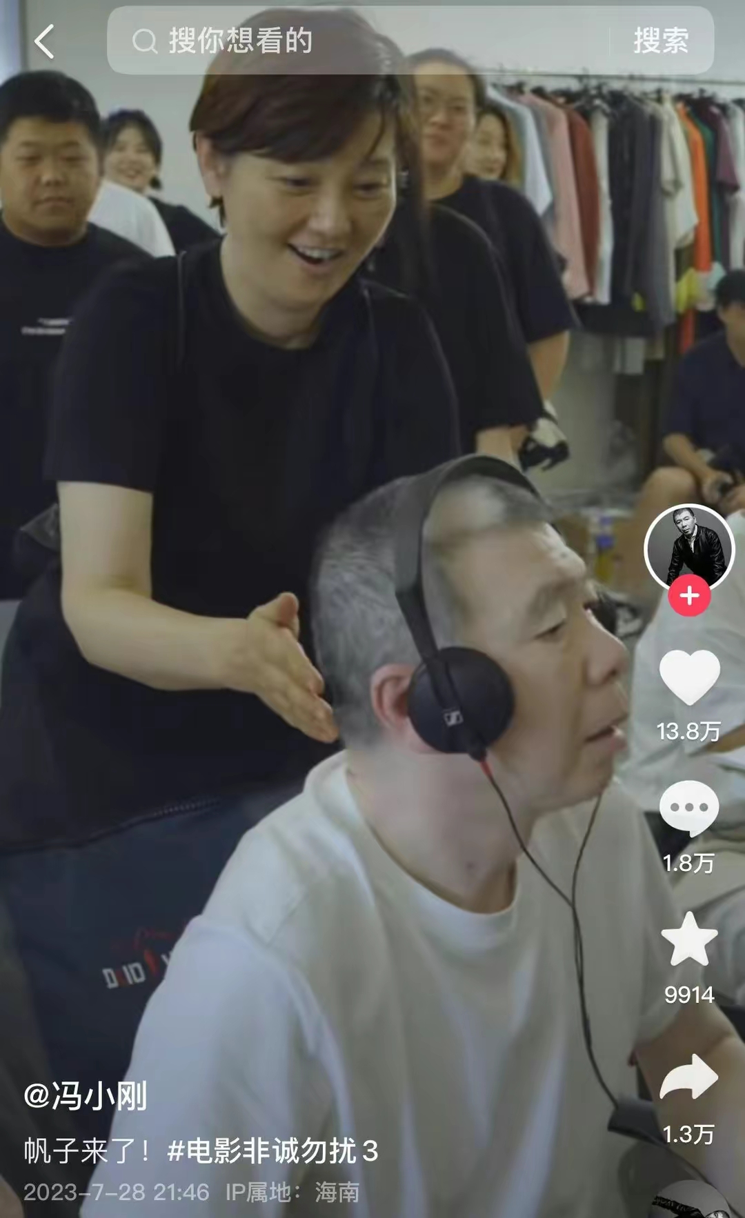 近日导演冯小刚晒出妻子带养女探班的视频从画面来看徐帆素颜