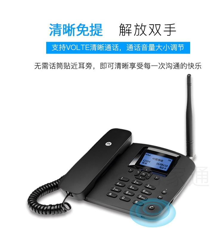 l电话机按键声音小(电话机按键声音怎么设置方法)