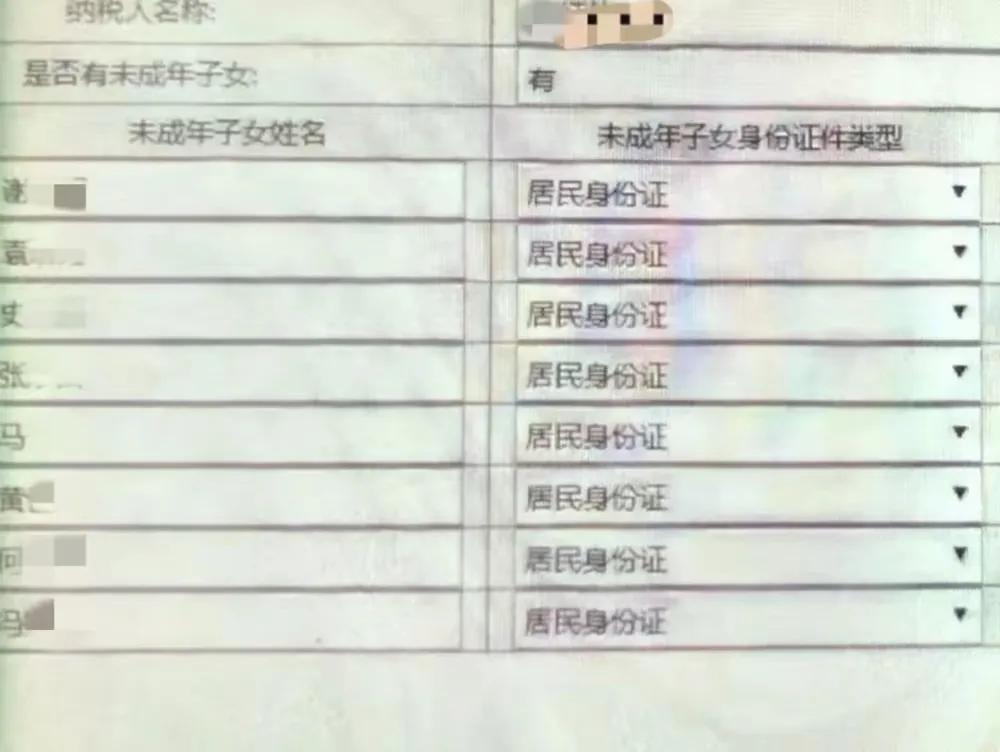 月 8 日,一网友发帖称其母亲回江苏丹阳老家办理房产转让时,发现户口