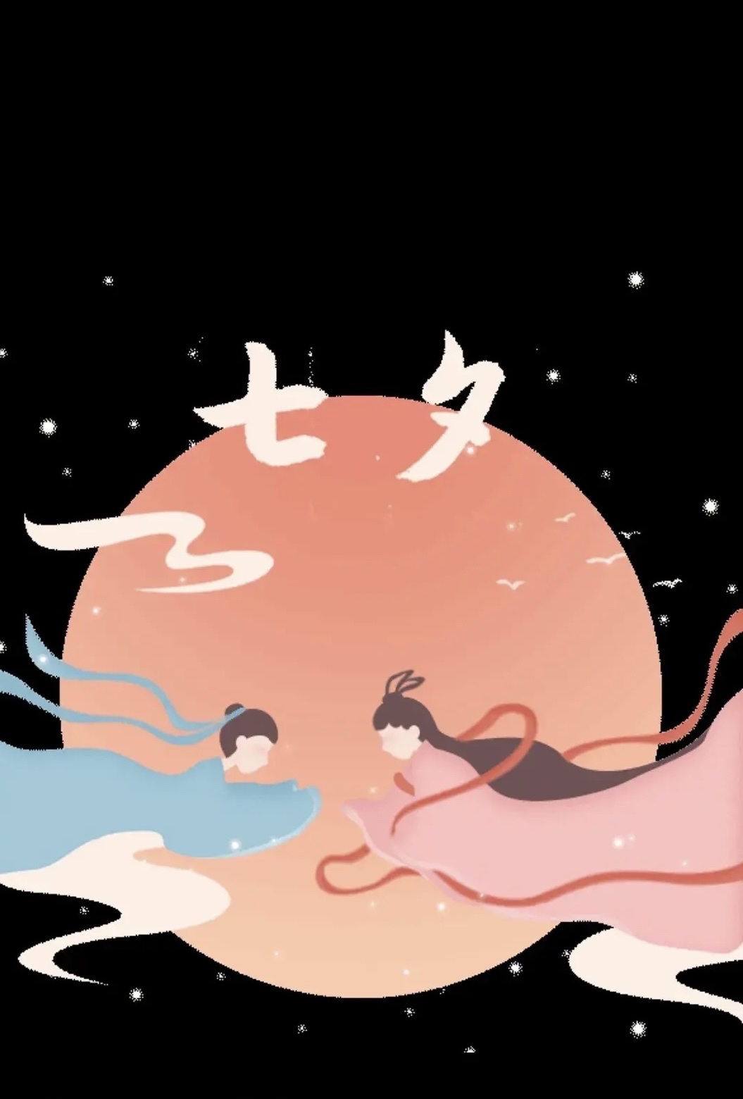 浪漫七夕你侬我侬,关于七夕你知道多少?