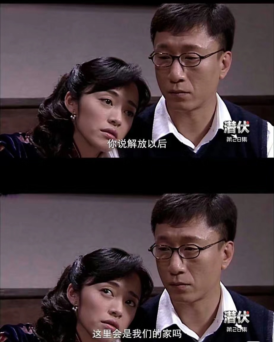 2008年,在拍摄《潜伏》时,孙红雷觉得姚晨演得不好,大骂姚晨:"你榆木