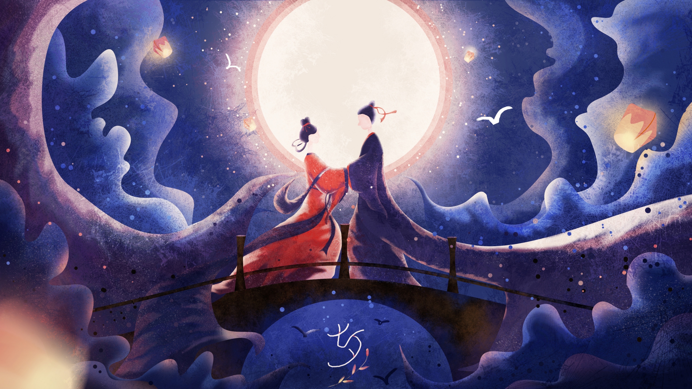 哎呀妈呀,七夕又来了,这不是牛郎织女鹊桥相会的日子嘛,咱们这些凡夫