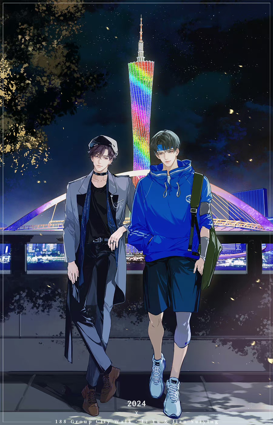 原耽# #188男团# 李玉和简哥一起去广州小蛮腰过七夕啦