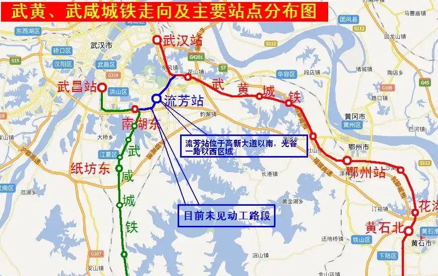 武咸城际铁路图片