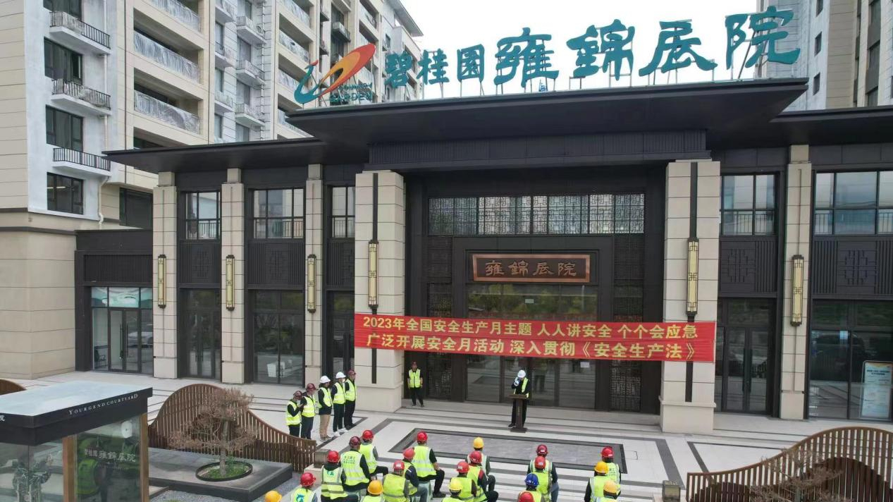 碧桂园,这尊屹立于房地产界巅峰的雄狮,于2021年春天,携其匠心独运的