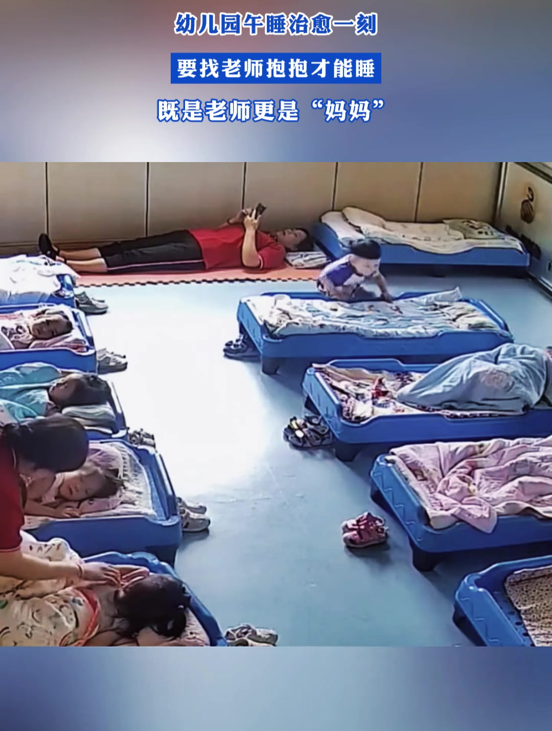 儿子在午睡妈妈搞硬了什么梗