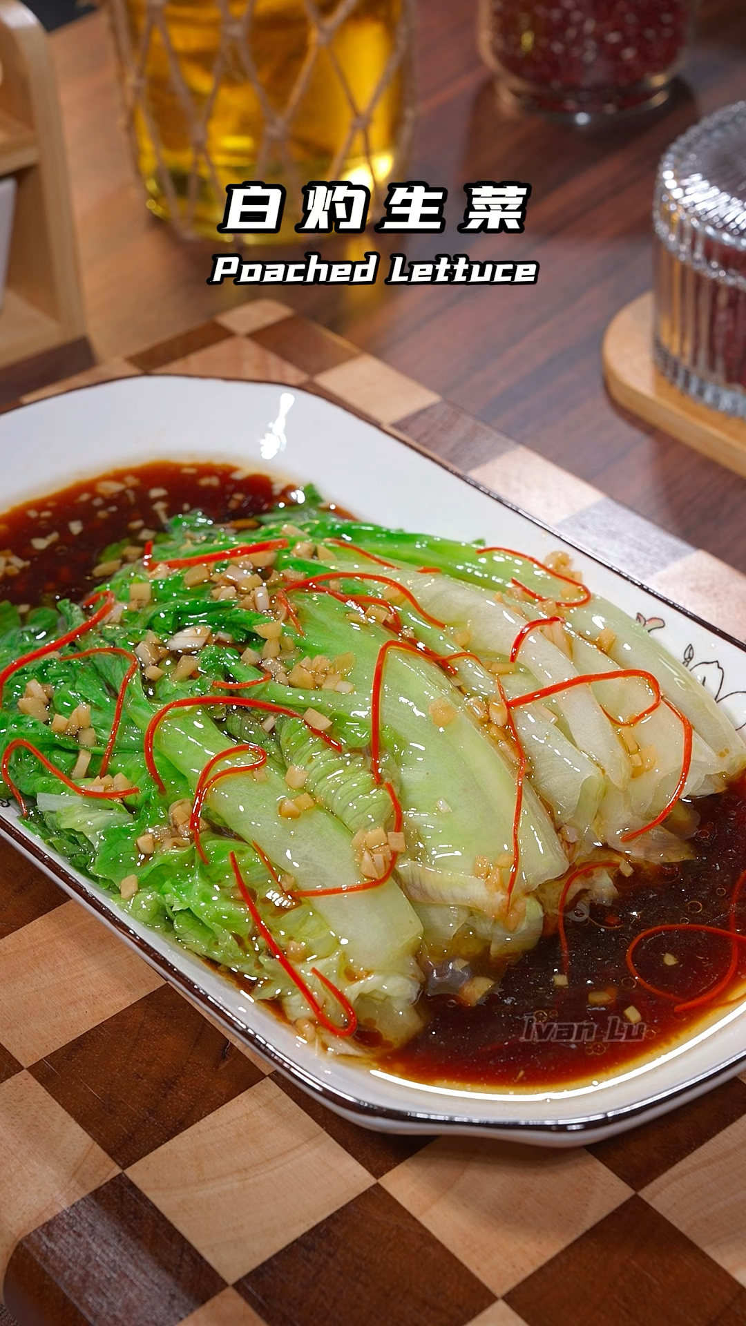 白灼生菜!建议大家试试清脆爽口不油腻!