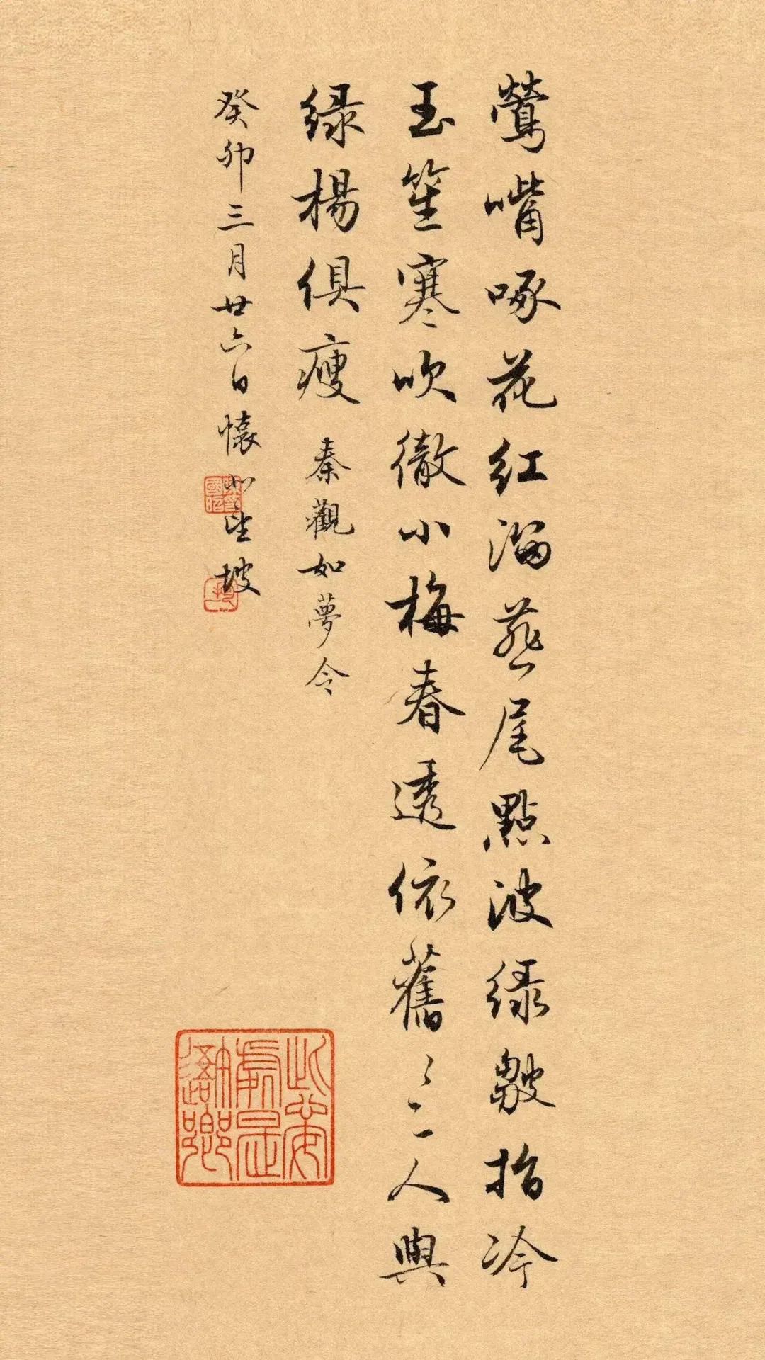 台湾书法家陈国昭行书陶渊明《桃花源记》欣赏,飘逸潇洒流畅丝滑