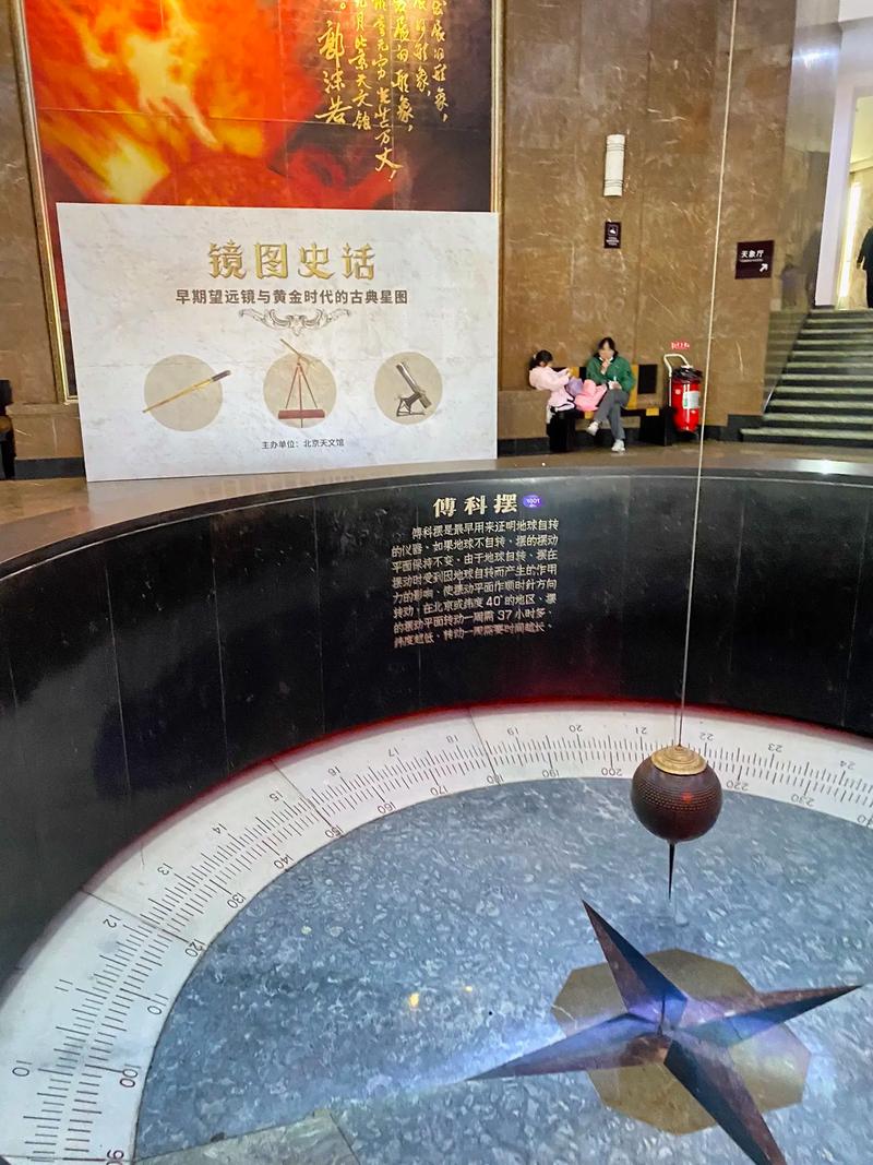 天文馆展览介绍（天文馆展览介绍语） 天文馆展览先容
（天文馆展览先容
语）《天文馆 展厅》 天文观测