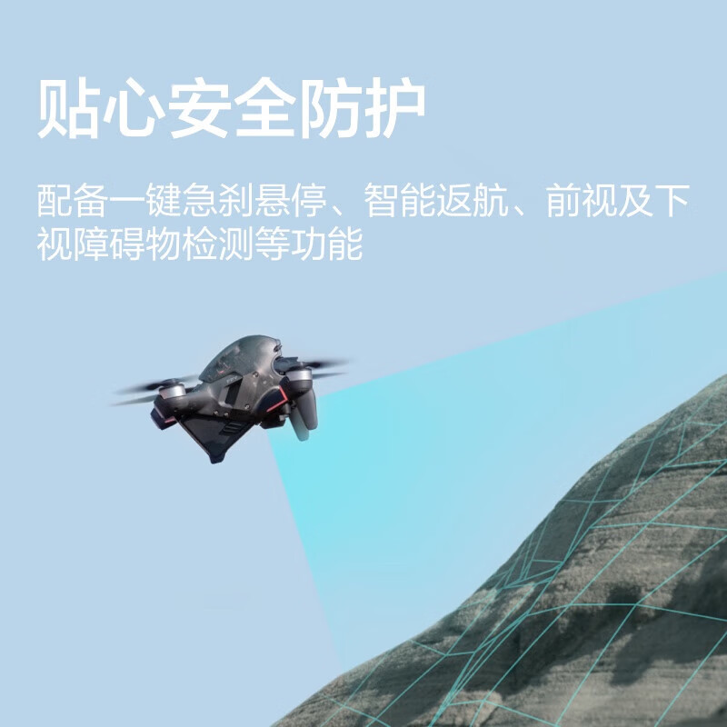 大疆dji fpv无人机评测:超广角高清航拍利器