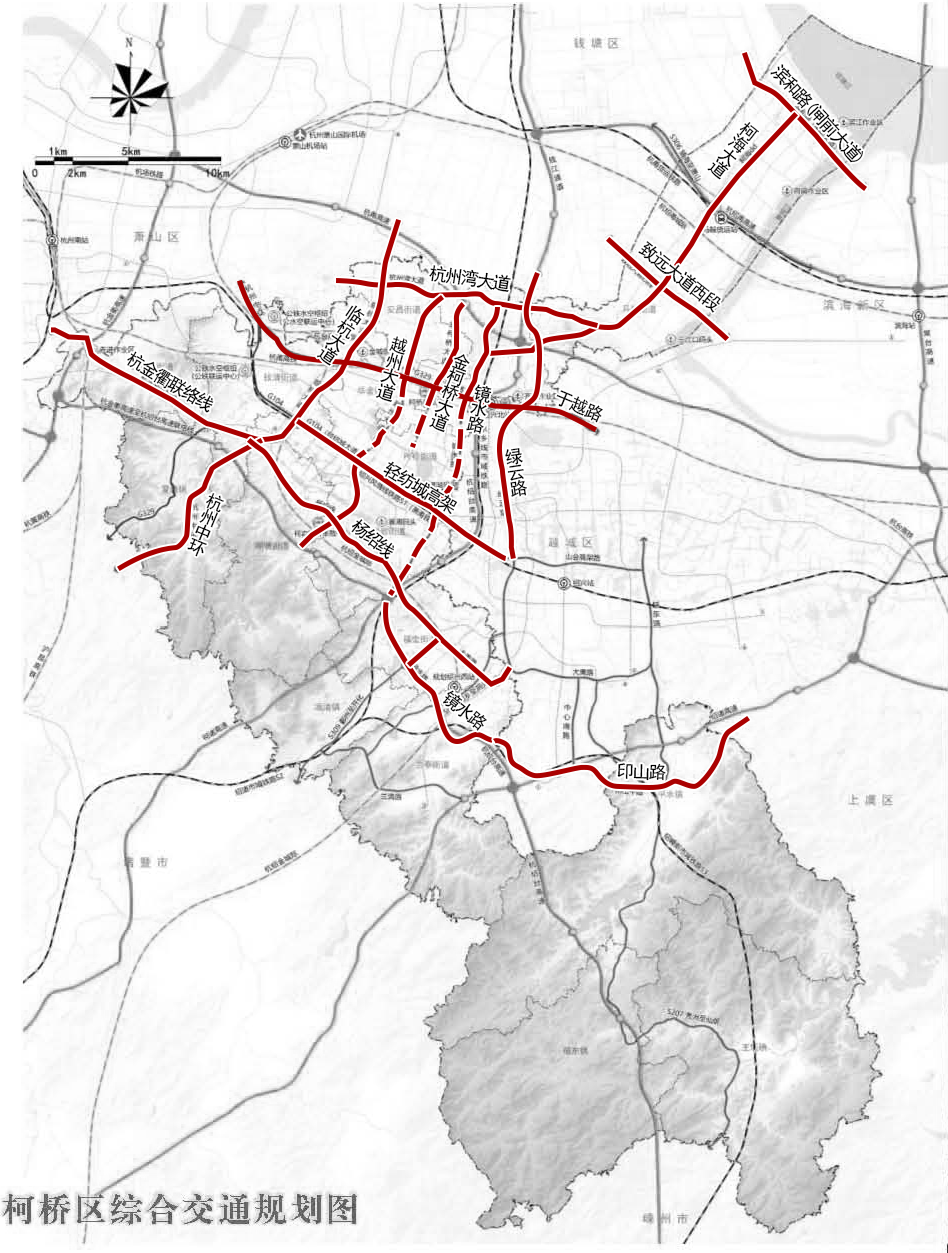 柯桥未来近10年规划曝光!涉及快速路,高速,轨道交通