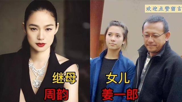 回顾几对女演员与继子女:刘蓓与张若昀有母子缘分,周韵后妈难当