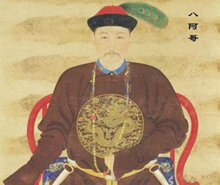 历史上的八阿哥,到底是怎样的一个人?为何会让康熙如此反感?
