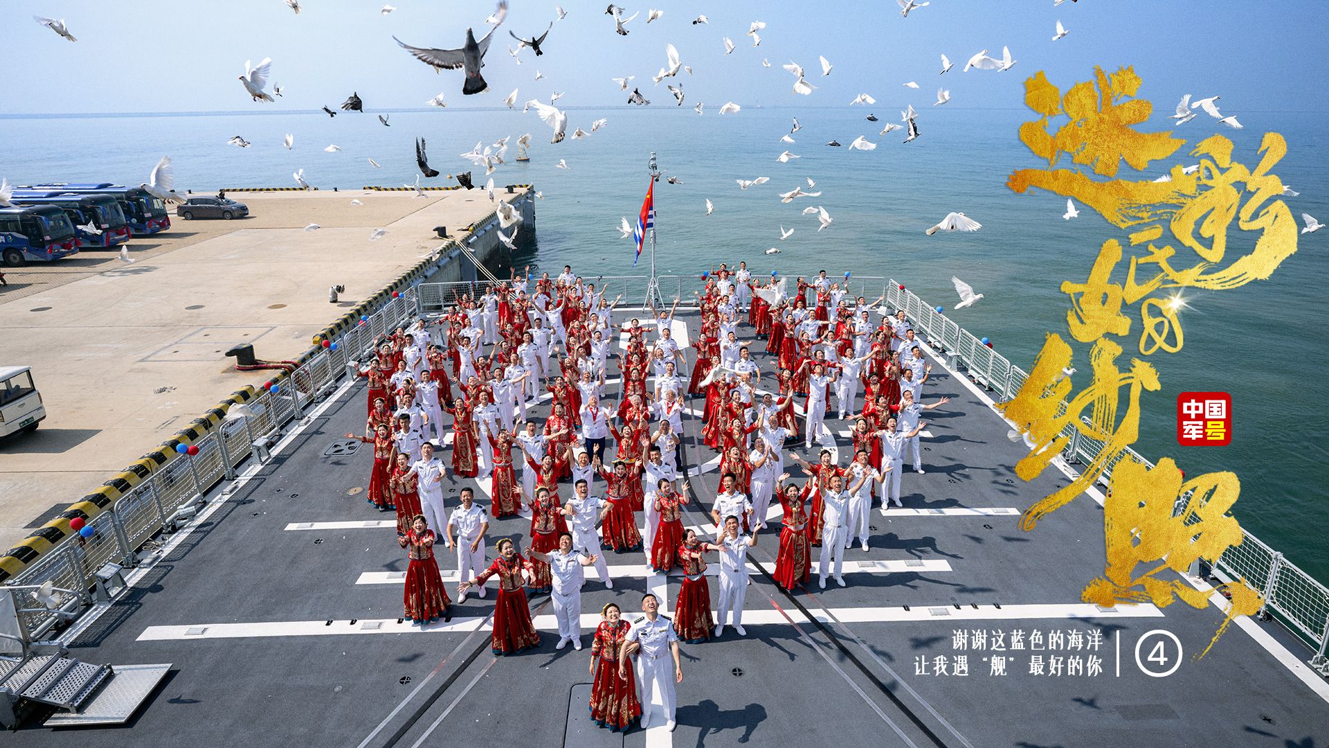 "迷彩婚纱照"七夕上新!这次主角很特别