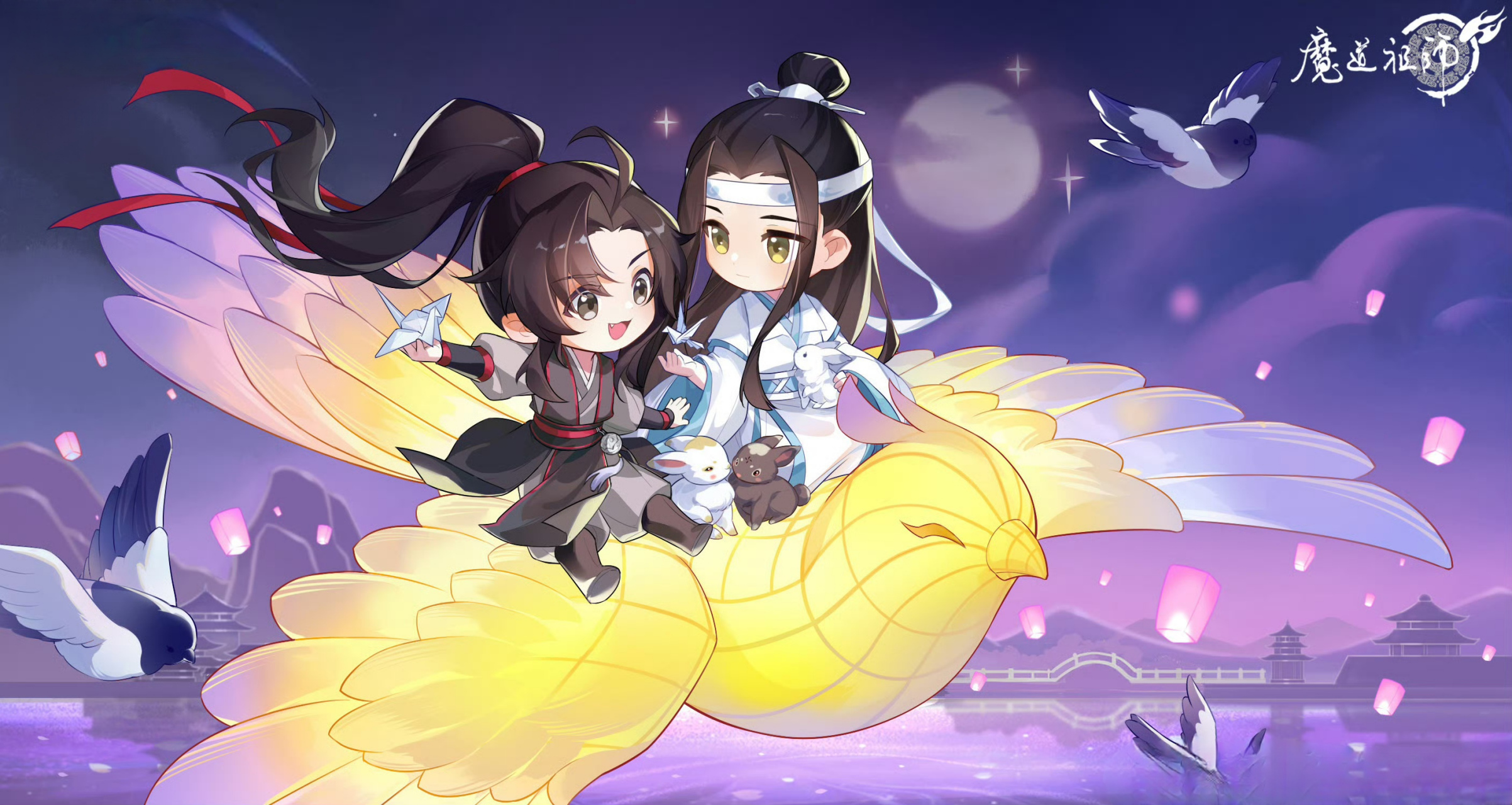 魔道祖师横图图片