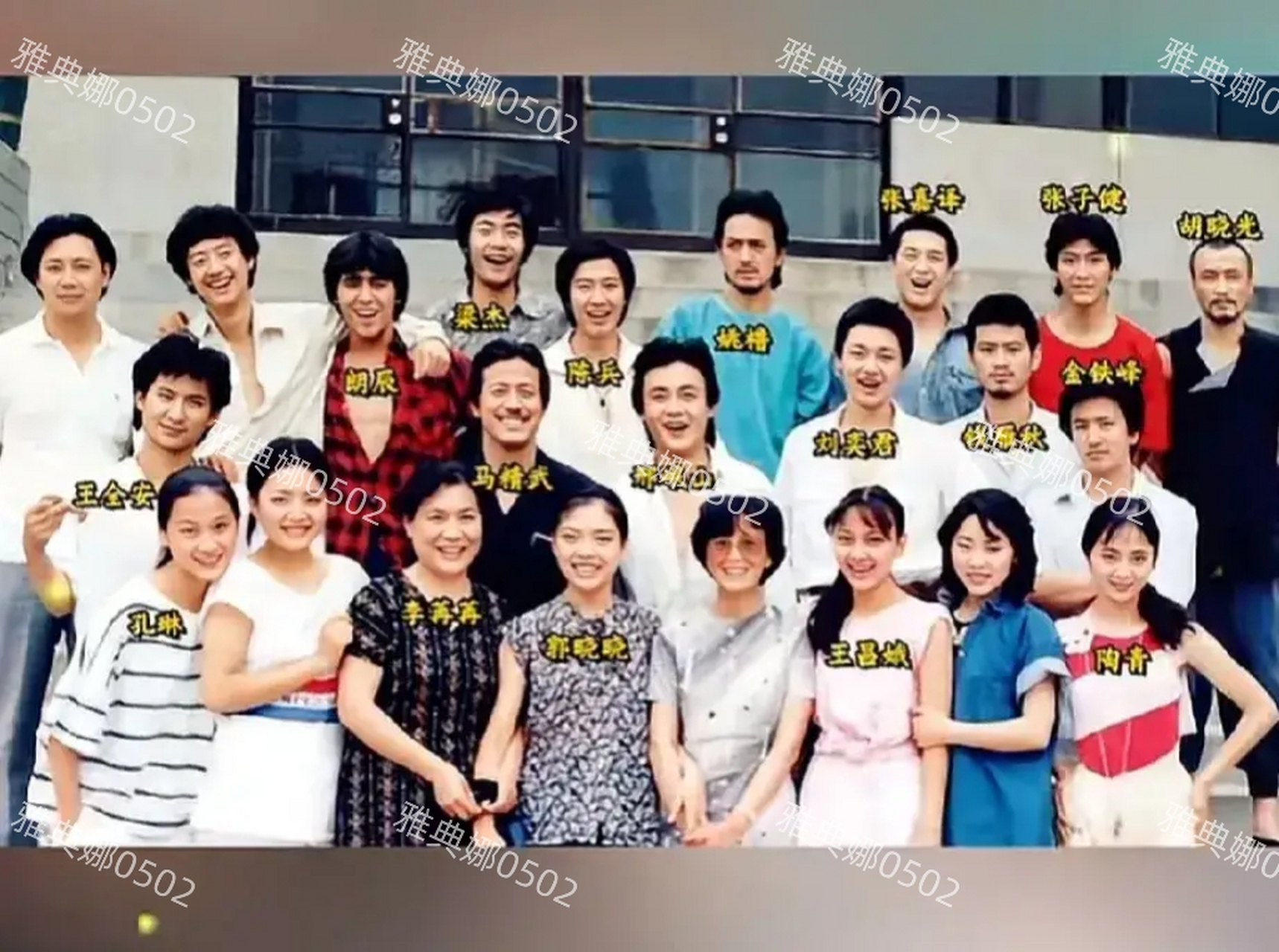 张嘉译和刘奕君居然同岁两人竟是同班同学