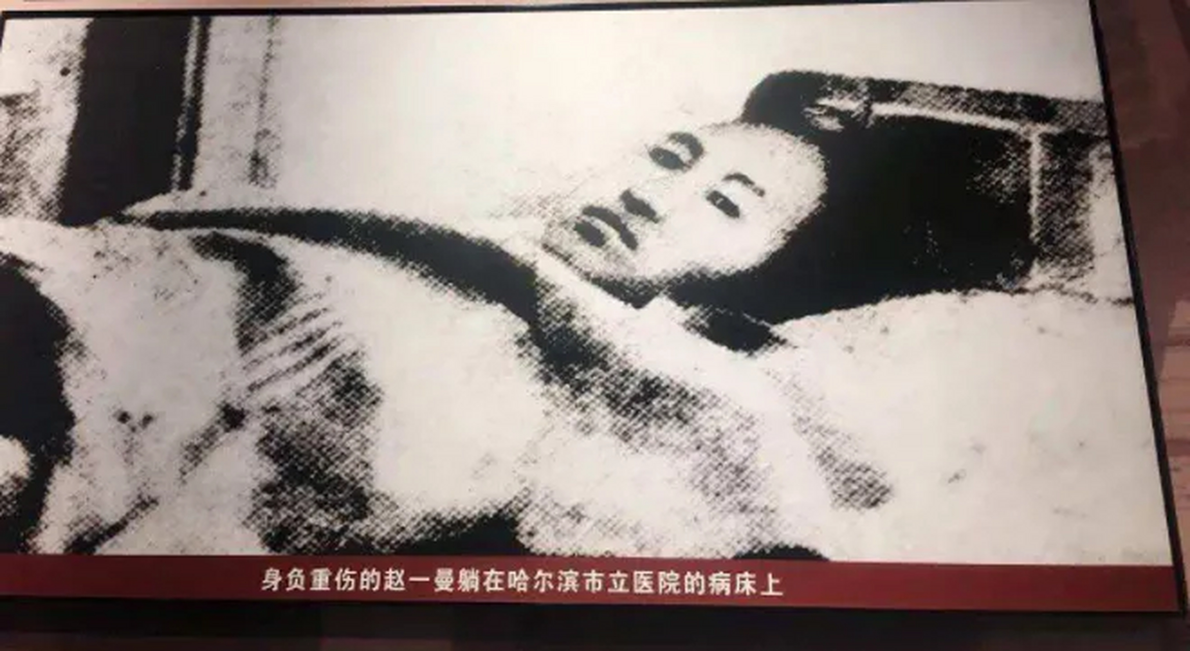 1936年,赵一曼遭受了日本人的严酷折磨,躺在病床上奄奄一息,但尽管