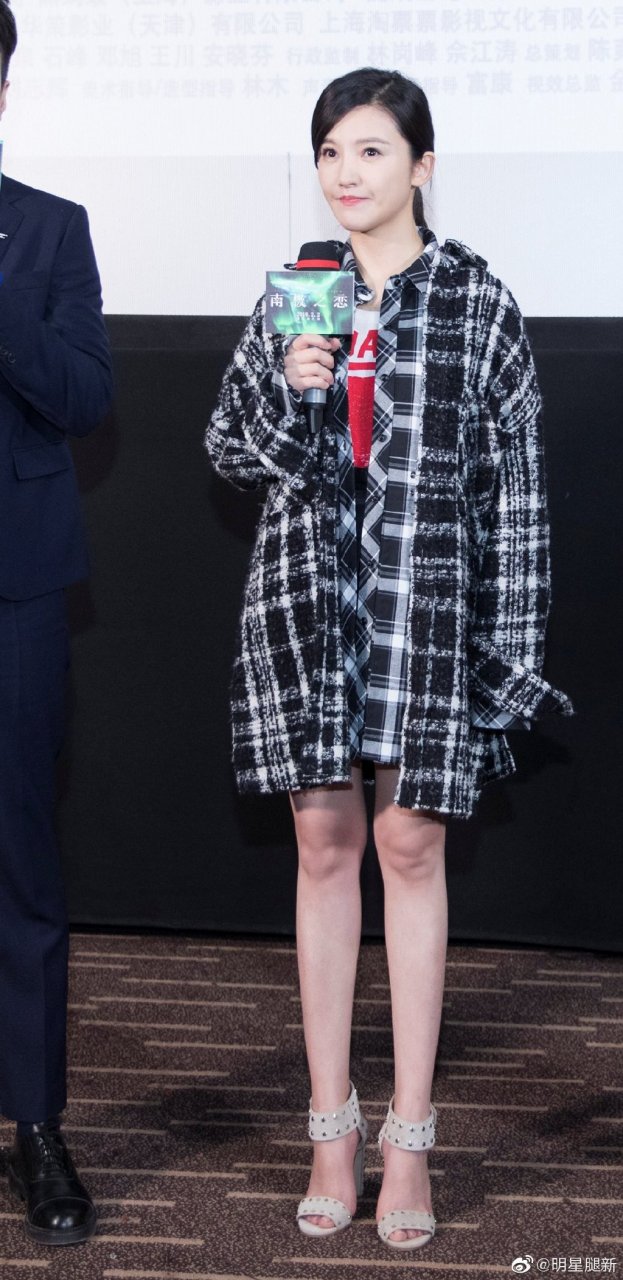 能唱会演的美女明星杨子姗美腿光滑