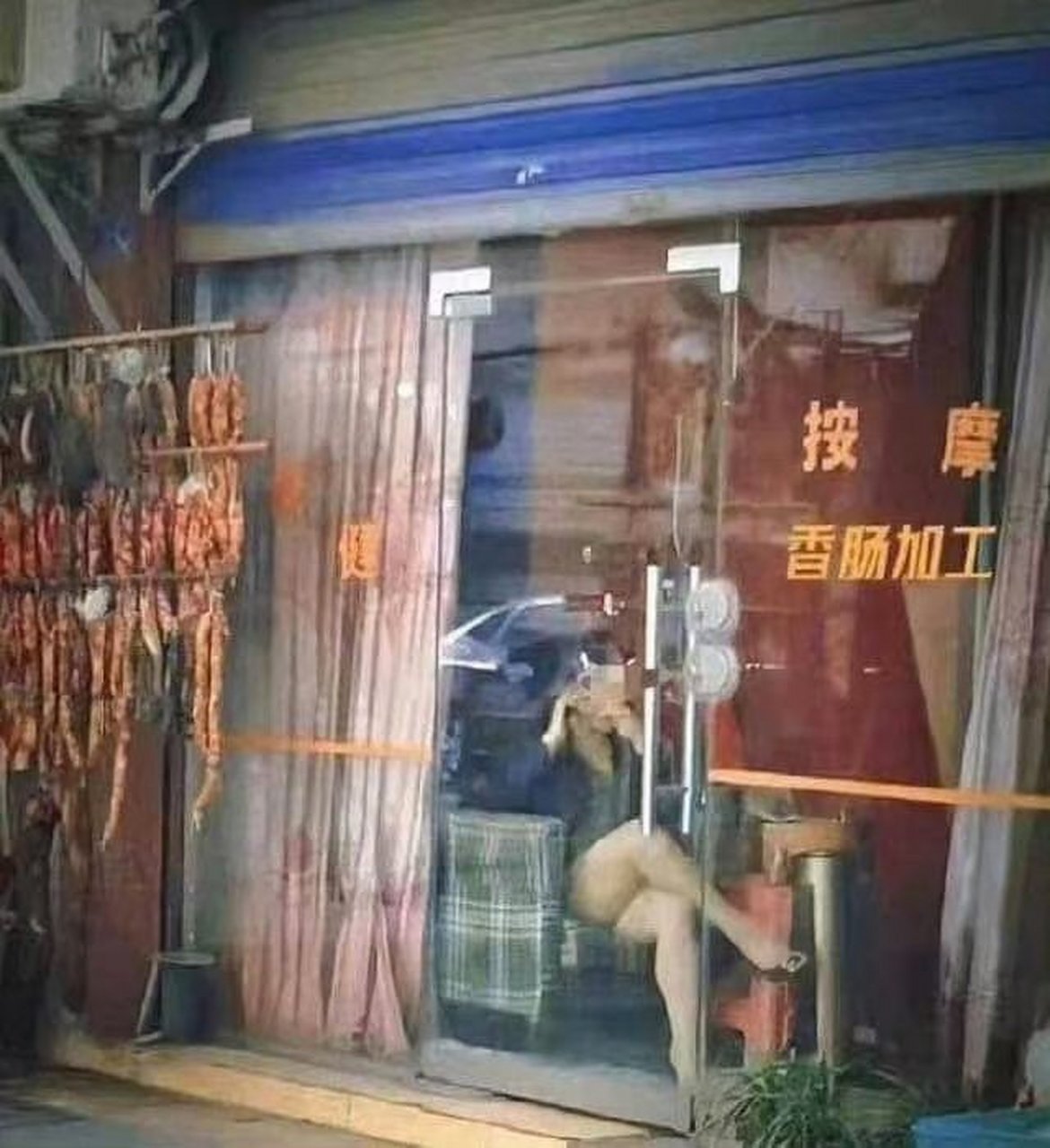 沈阳铁西粉灯按摩店图片