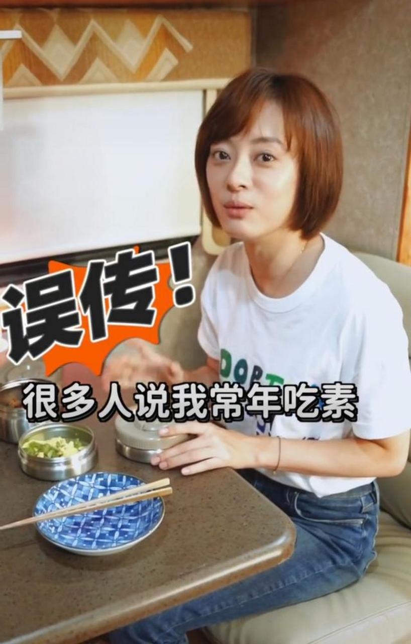 感觉孙俪吃得好少呢!这营养跟得上吗?