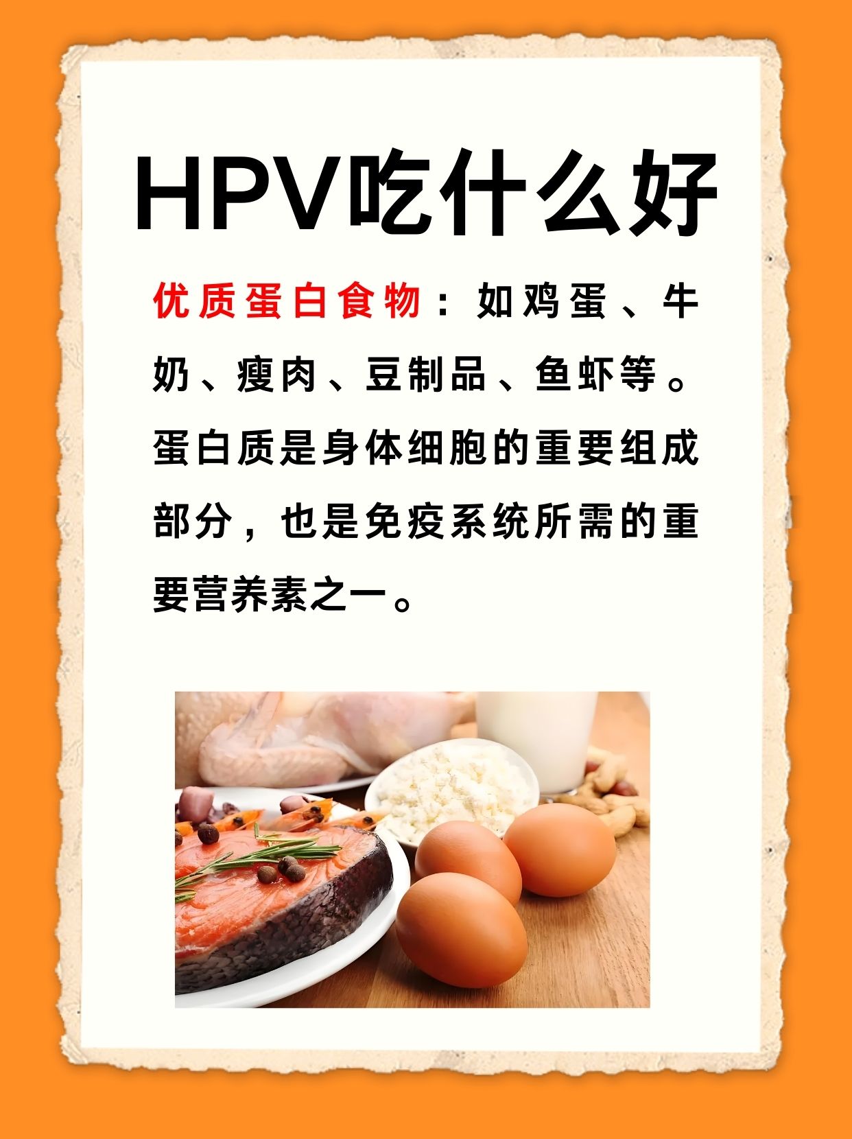 hpv感染不用慌,这些食物助你增强免疫力,自然对抗病毒!