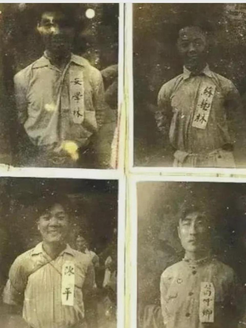 1950年,台北刑场,安学林,苏艺林,陈平和葛仲卿四位烈士即将英勇就义前