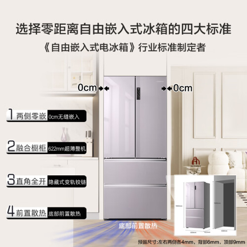 卡萨帝高端冰箱:原石,纯白,星空系列深度评测