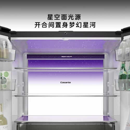 卡萨帝高端冰箱:原石,纯白,星空系列深度评测