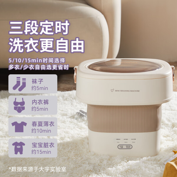 内衣洗衣机哪个品牌更值得购买?四款高性价比内衣洗衣机推荐给你