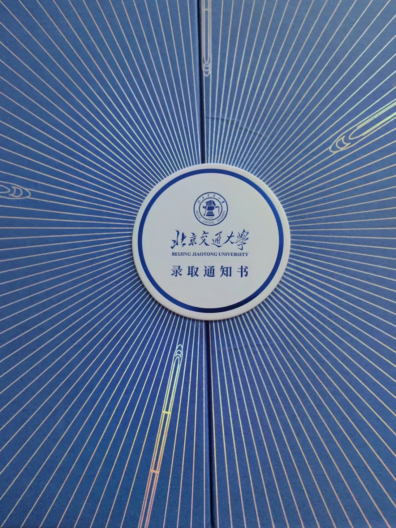 小学石岗二校,成绩一般.