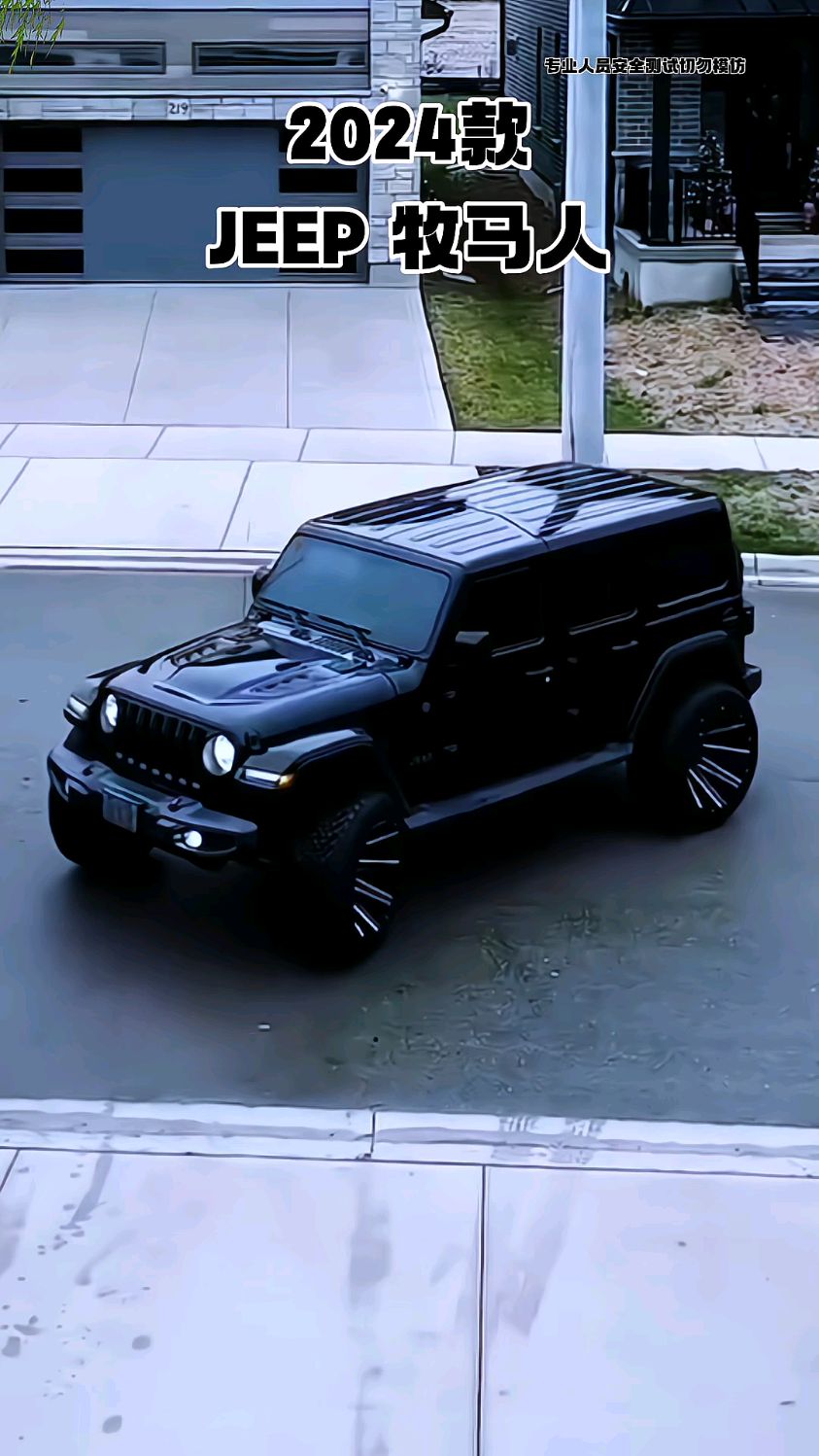 jeep牧马人霸气登场