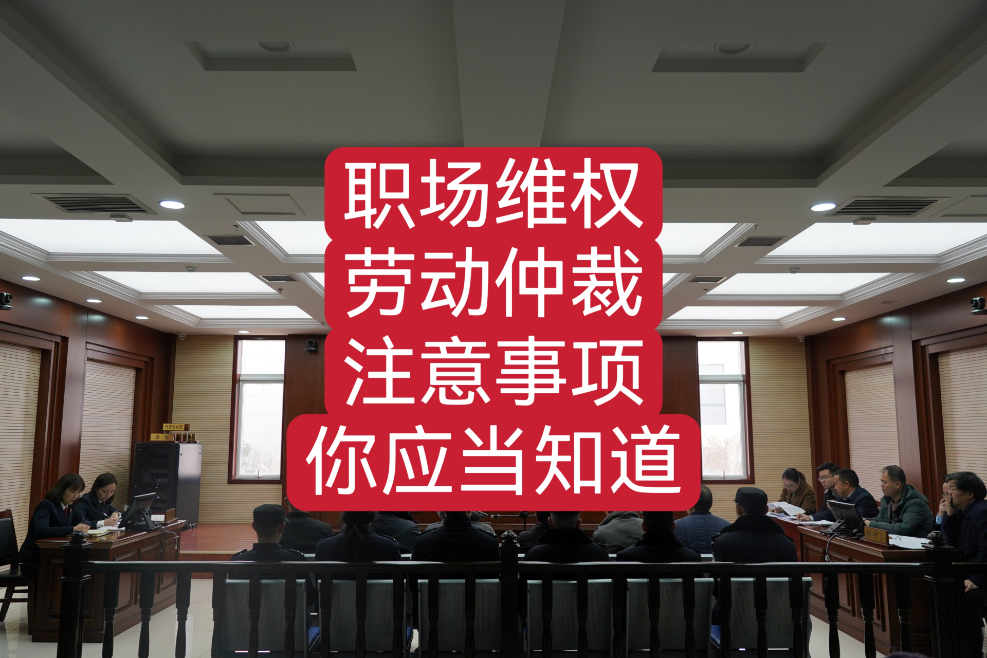 当劳动纠纷发生之后,若劳动者无法与用人单位协商一致解决问题,依法