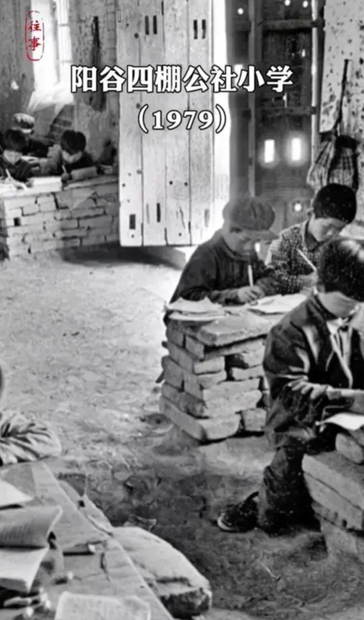 据传图片是上世纪70年代小学生教室,大家经历过吗?