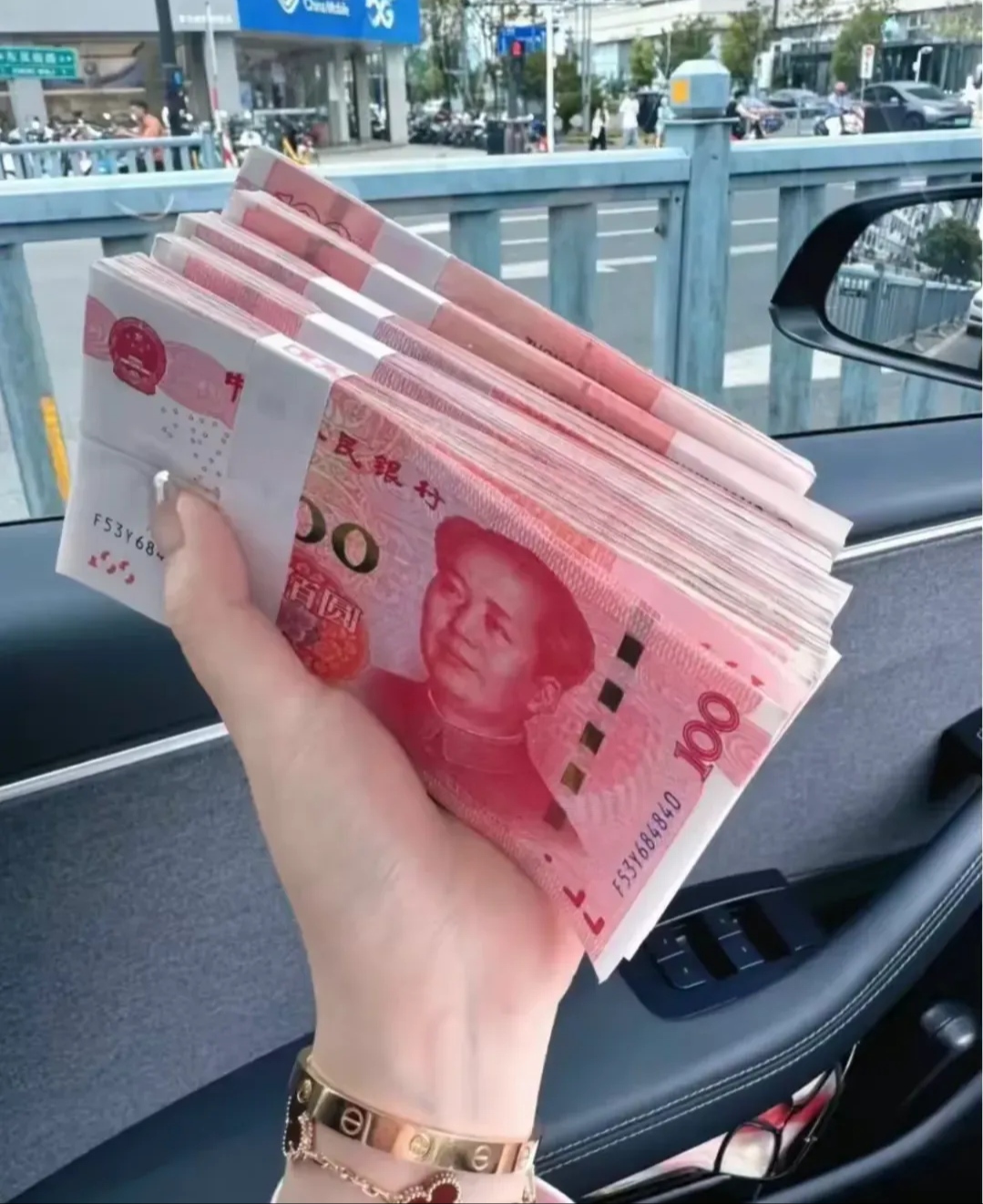 七百块钱现金图片图片