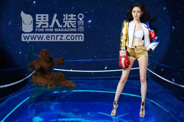 张天爱《男人装》:演绎四大神兽和赤色搏击