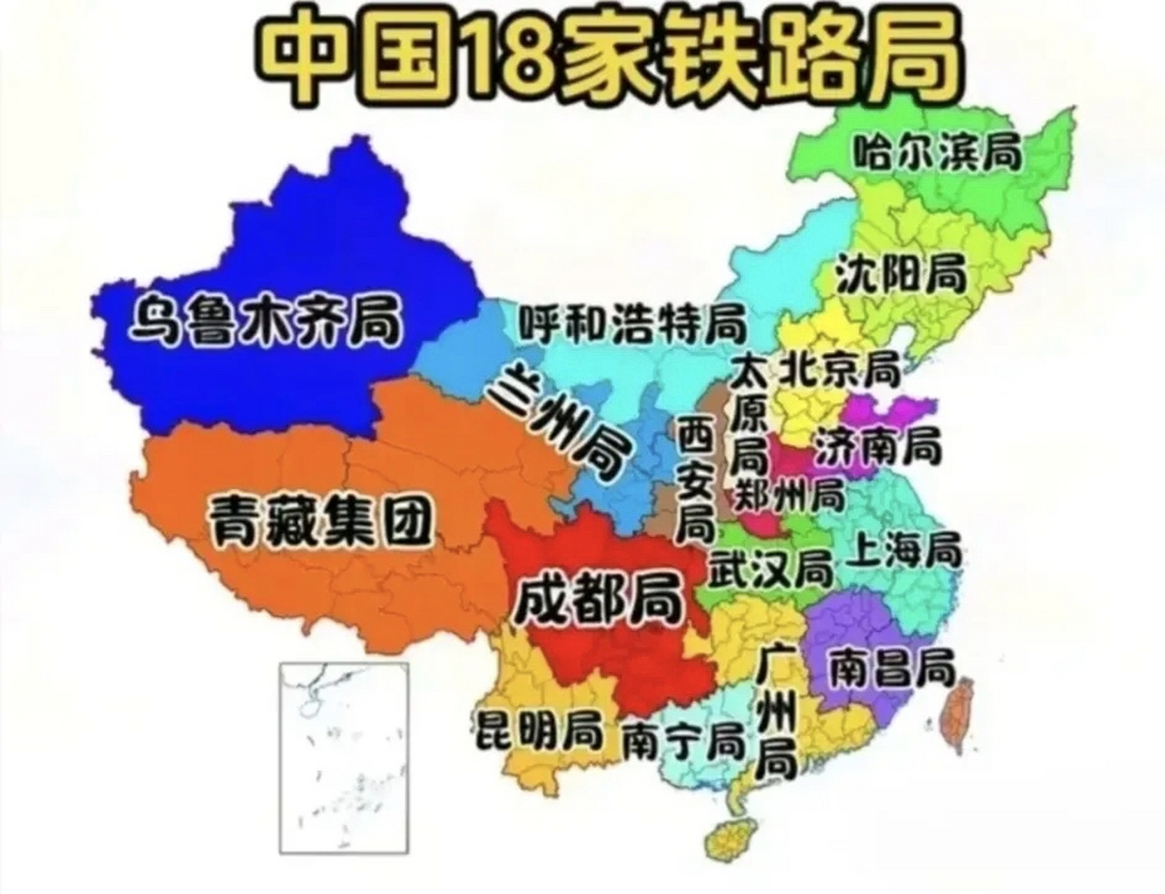 中国火车地图路线图图片