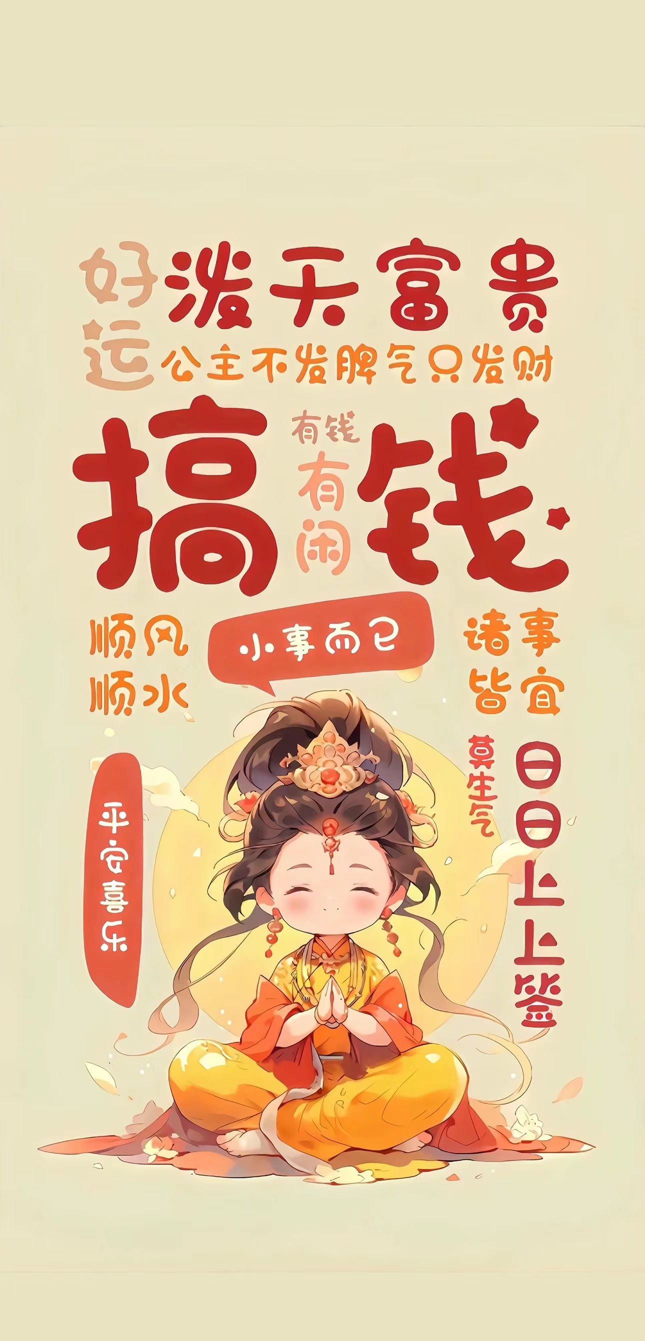 冥冥之中自有安排,有些事做不成,不是你不行,而是老天在保护你,受败