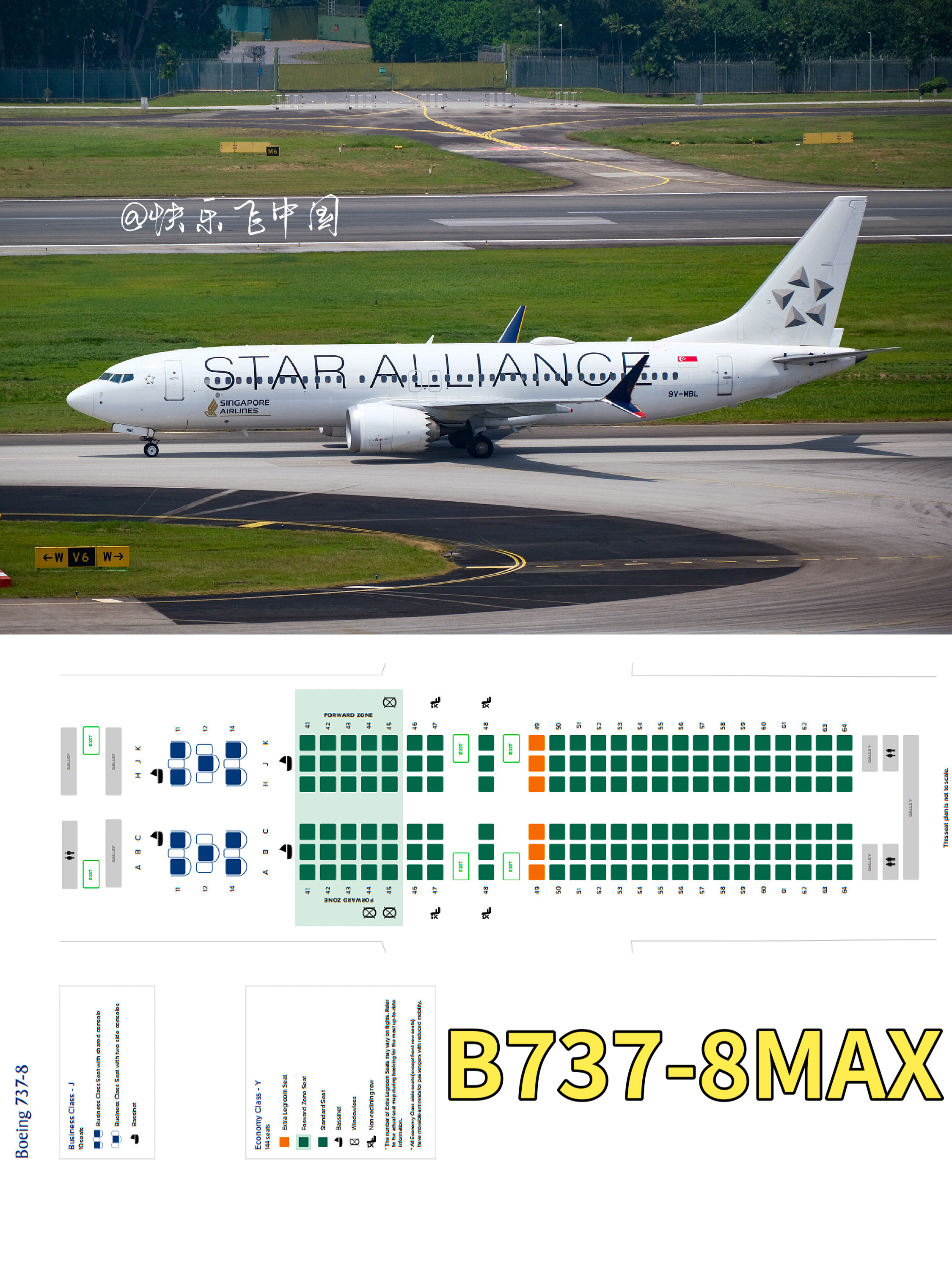 《新加坡航空飞机座位图》|全机型,选座必看15!