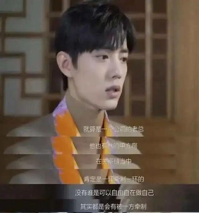 遭选秀教母龙丹妮嫌弃,被全网抵制,肖战是如何逆天改命的?