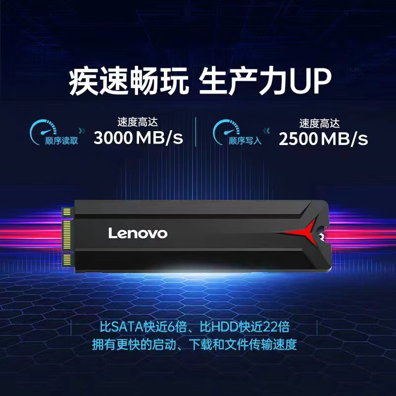 联想sl700拯救者2tb ssd评测:大容量高速存储新选择