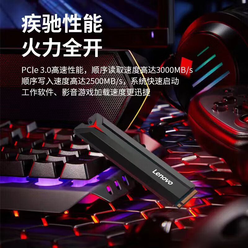 联想sl700拯救者2tb ssd评测:大容量高速存储新选择