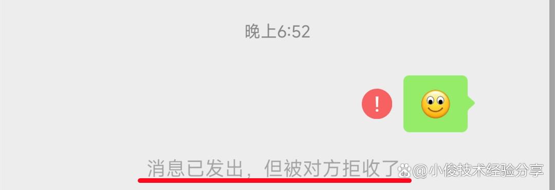 短信发完删除对面还能看到吗 短信发完删除对面还能看到吗