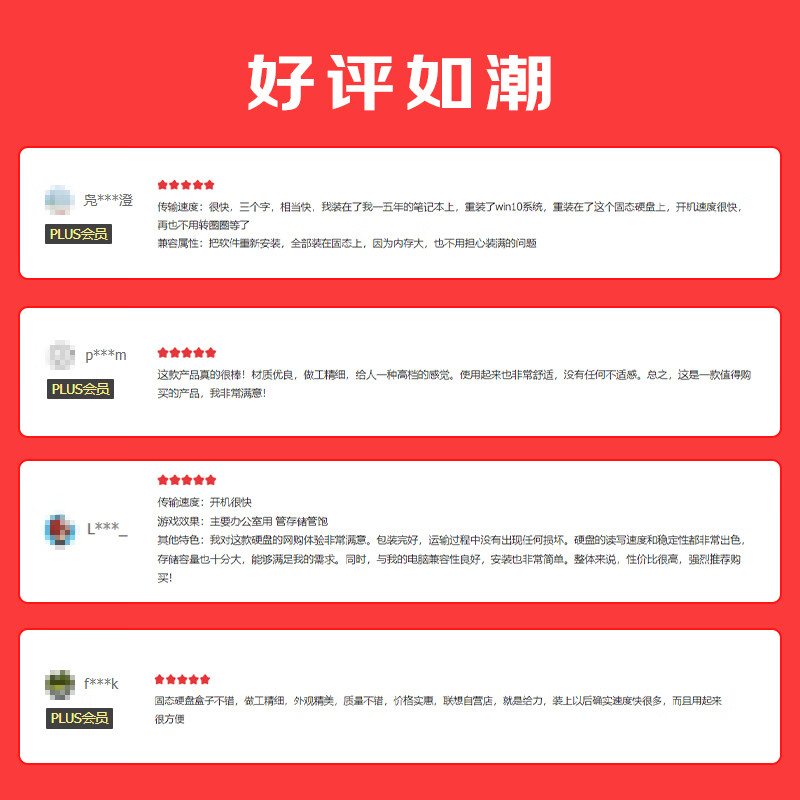 联想sl700拯救者2tb ssd评测:大容量高速存储新选择