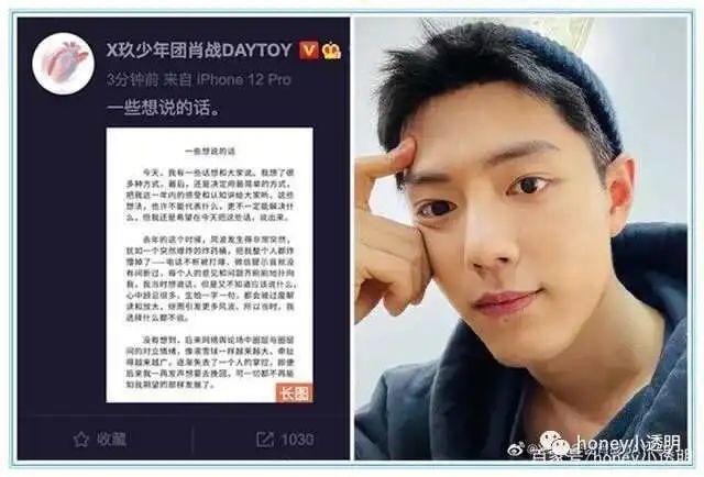 遭选秀教母龙丹妮嫌弃,被全网抵制,肖战是如何逆天改命的?