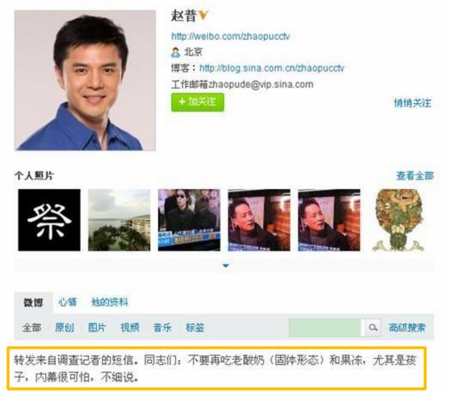 赵普:2015年离开央视,选择回乡创业,8年过去,如今怎么样了?