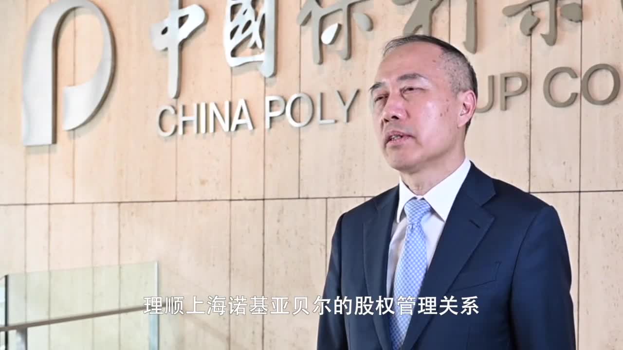 华侨城集团有限公司董事长,张振高简历