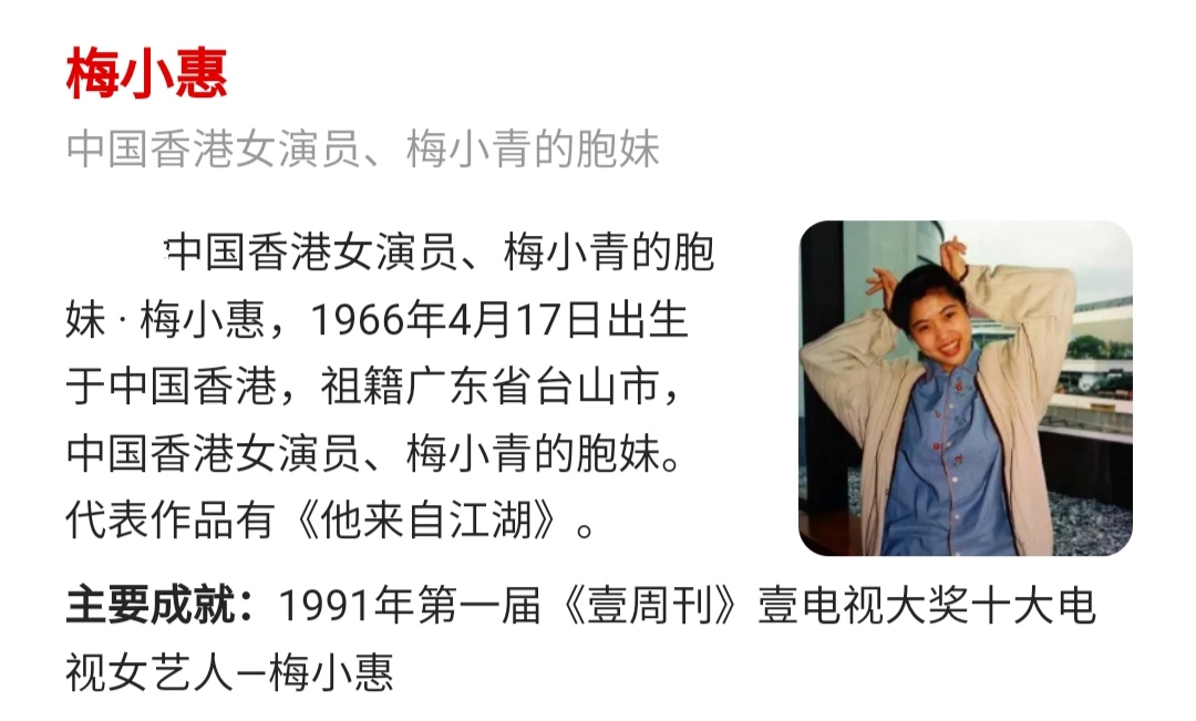 《锦绣良缘》和《皆大欢喜》里,我最爱看她,小嘴叭叭叭的到处挑拨